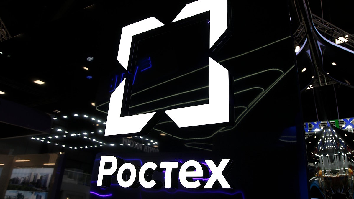 Ростех