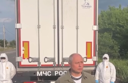 О доставке первой партии тел для передачи Украине сообщили в Минобороны