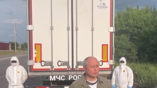 О доставке первой партии тел для передачи Украине сообщили в Минобороны