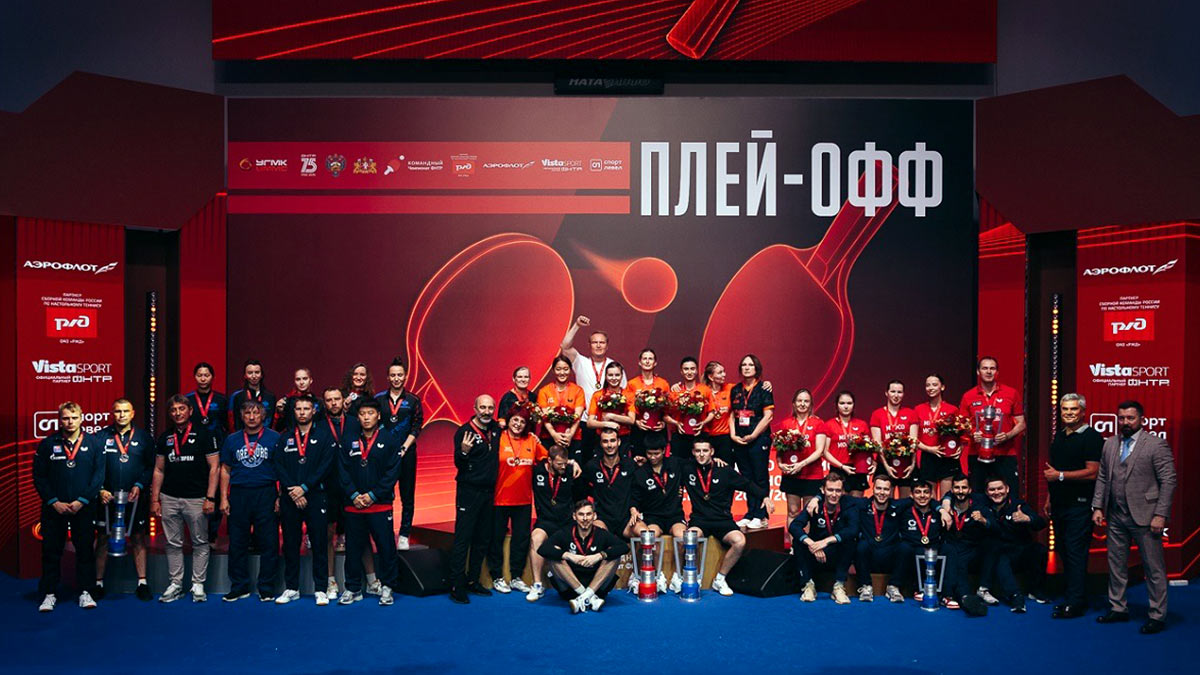 Теннисисты из Верхней Пышмы стали чемпионами Командного чемпионата Федерации настольного тенниса России