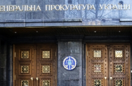 Владимир Зеленский назначил нового генерального прокурора Украины