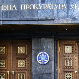 Владимир Зеленский назначил нового генерального прокурора Украины