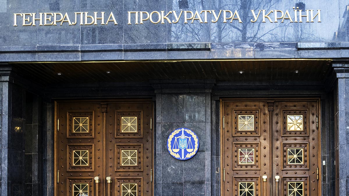 Зеленский назначил нового генпрокурора Украины