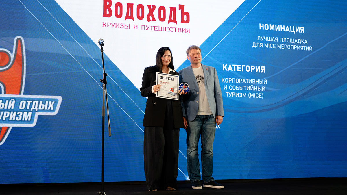 Премия