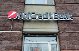 Суд обязал банк UniCredit уйти из России для поглощения итальянского Banco BPM