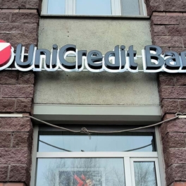 Суд обязал банк UniCredit уйти из России для поглощения итальянского Banco BPM