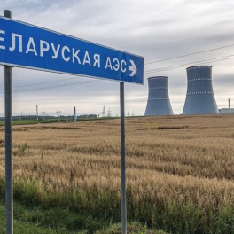 Второй энергоблок БелАЭС отключили от сети