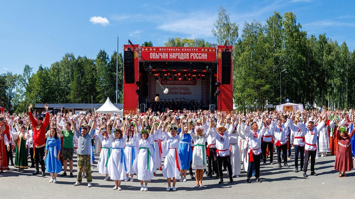На Урале отпраздновали День металлурга