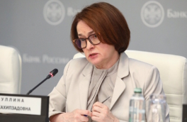 Набиуллина предрекла неспокойные времена и новые возможности для роста