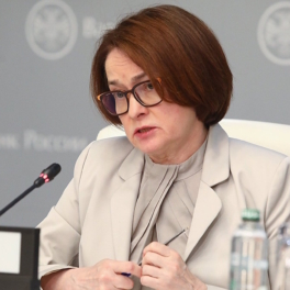 Набиуллина предрекла неспокойные времена и новые возможности для роста