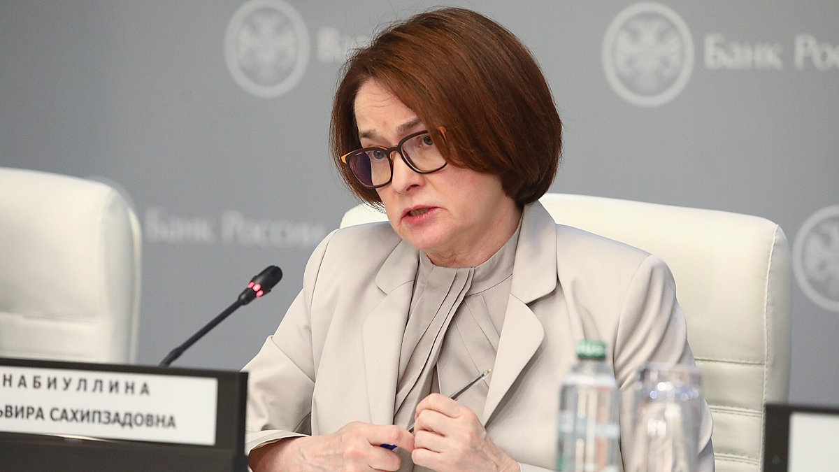 Председатель Банка России Эльвира Набиуллина