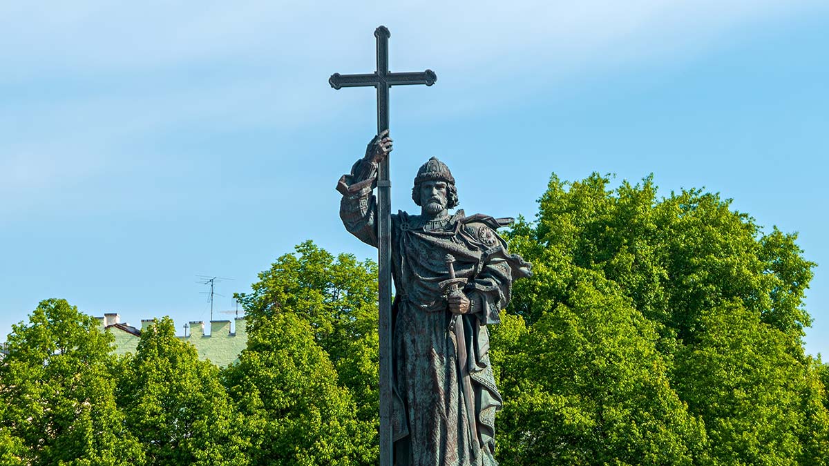День Крещения Руси
