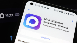 Как будут использовать мессенджер Max для электронной подписи, объяснили в Минцифры России