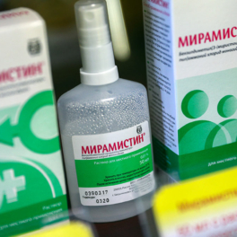Работу компании-производителя двух лекарственных препаратов заблокировали в РФ