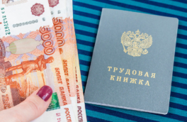 Минтруд предложил увеличить МРОТ до 27 тысяч рублей