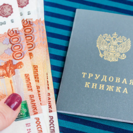 Минтруд предложил увеличить МРОТ до 27 тысяч рублей