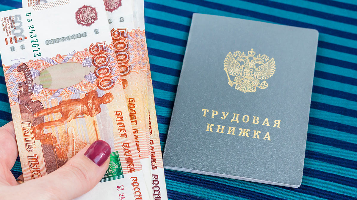Минтруд предложил установить МРОТ с 1 января 2026 года в размере 27 093 рублей