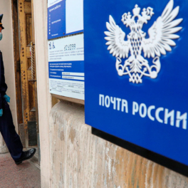 "Почту России" заподозрили в размещении пенсионных денег на сторонних счетах