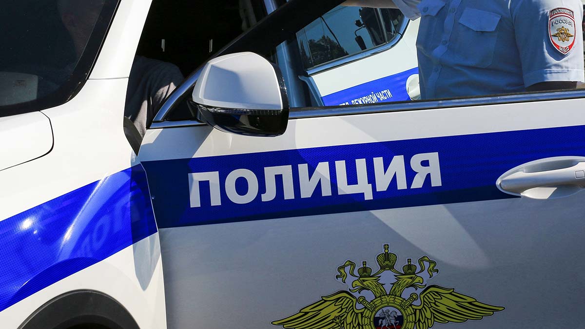 Полиция