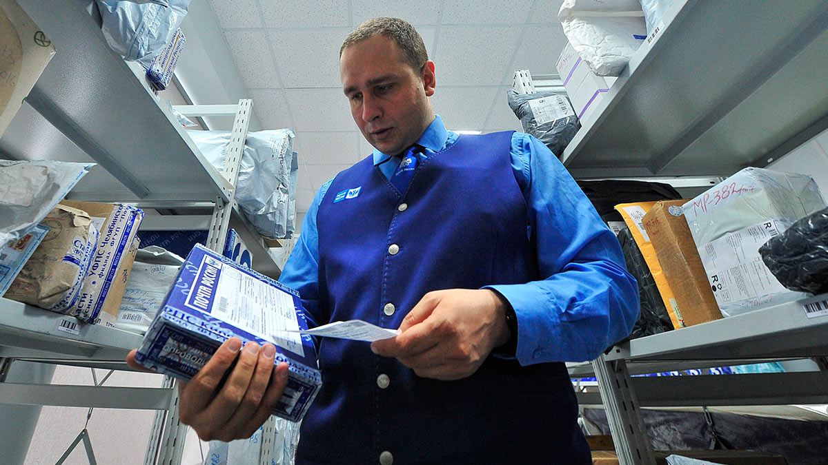 Работа отделения почты России