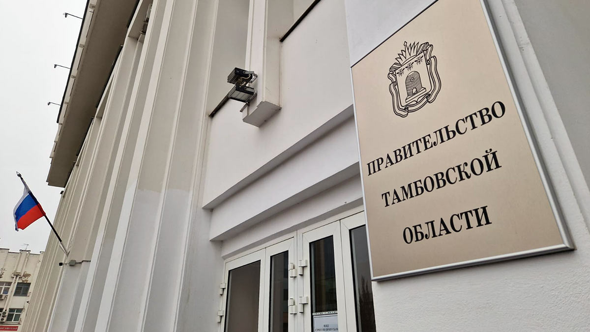 1 млрд рублей на зарплаты: в Тамбовской области поддержат бюджетников
