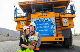 Водитель "Кузбассразрезугля" приехал на самосвале, чтобы сделать предложение невесте