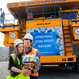 Водитель "Кузбассразрезугля" приехал на самосвале, чтобы сделать предложение невесте