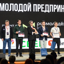 Молодые таланты российского бизнеса поборются за премию Росмолодежи