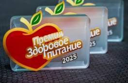 Отдыхать активно – питаться осознанно: в Москве завершились фестиваль "Вкус лета" и премия "Здоровое питание"