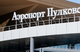 В Пулково вновь введены временные ограничения на полеты