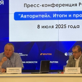 Президент Ассоциации автодилеров рассказал о ситуации на российском рынке и прогнозах на 2026 год