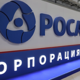 Россия и Нигер договорились сотрудничать в сфере атомной энергетики