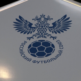 "Торпедо" исключен из розыгрыша РПЛ 2025/2026