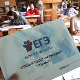 Баллы ЕГЭ, олимпиады и популярные специальности: изменения в образовании в России