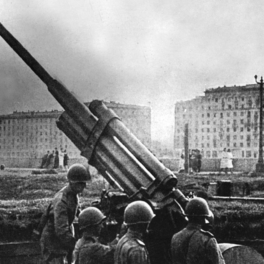 Какой сегодня праздник: 22 июля – День защитников неба Москвы