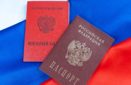 Законопроект о лишении приобретенного гражданства за отказ от воинского учета рассмотрят в Госдуме
