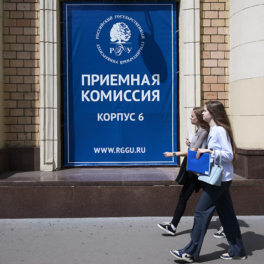 Дипломный проект: особенности приемной кампании в вузы 2025 года