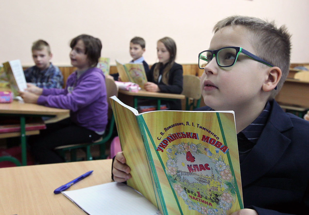 Урок украинского языка в киевской школе