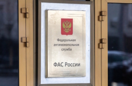В ФАС обнаружили картельные соглашения во всех регионах России