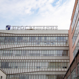 "Просвещение" заплатит до 500 тыс. руб. за данные о поддельных учебниках