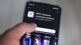 Мессенджер MAX станет обязательным для предустановки с 1 сентября