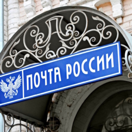 Двое в масках вынесли 4,8 млн руб. из отделения почты в Москве