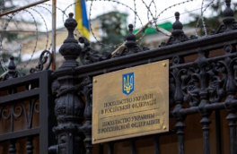 Суд в Москве взыскал с посольства Украины более 40 миллионов рублей долга за коммунальные платежи