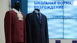 Представлен новый стандарт школьной формы