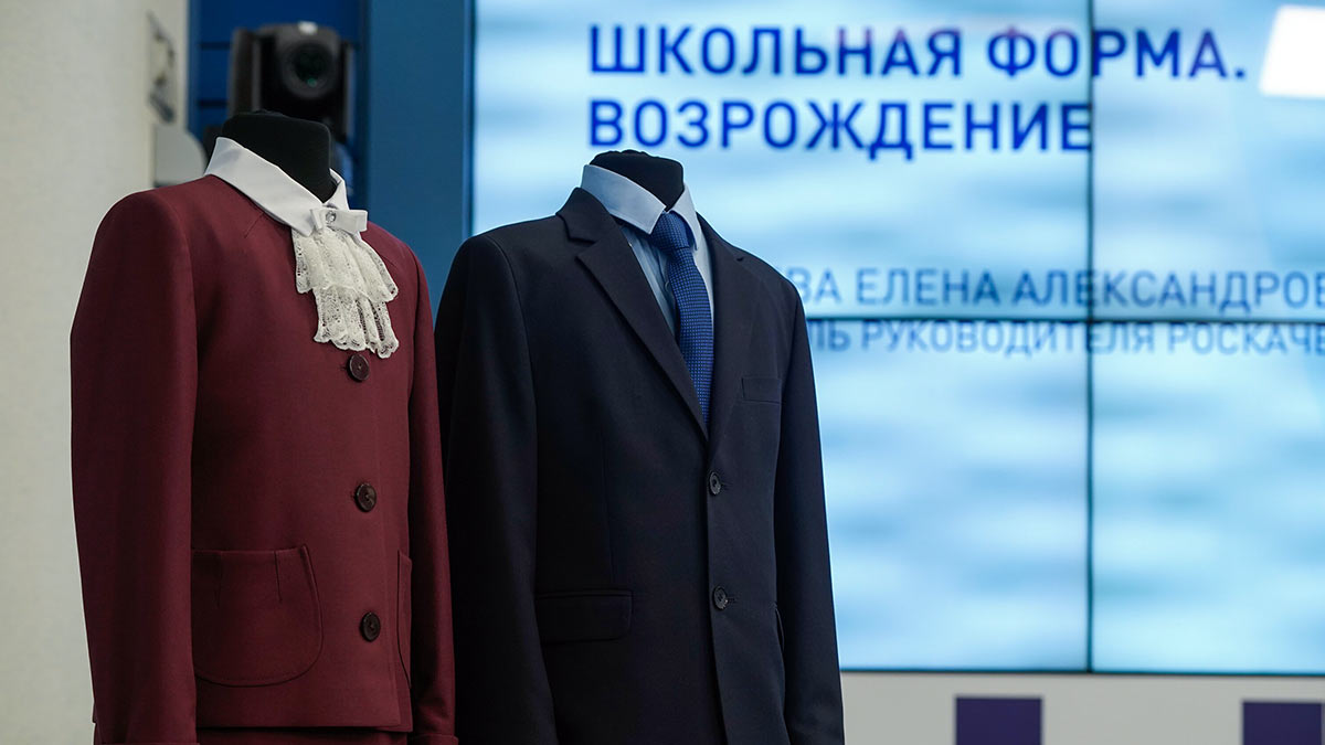 Минпросвещения представило новый стандарт школьной формы