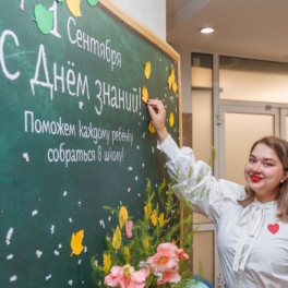 Промышленные предприятия Урала помогли собрать детей в школу