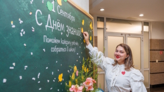 Промышленные предприятия Урала помогли собрать детей в школу