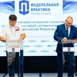 Крым, ЛДНР и Запорожская область договорились о развитии промышленной кооперации