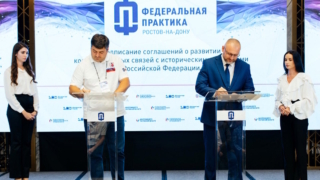 Крым, ЛДНР и Запорожская область договорились о развитии промышленной кооперации