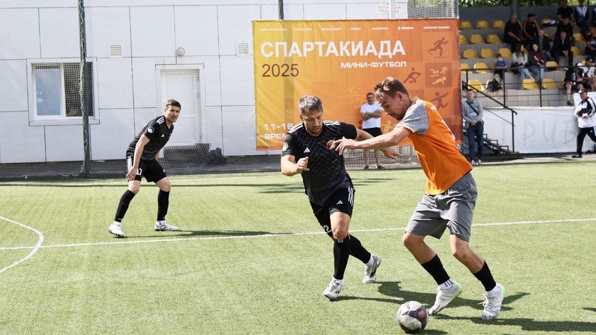 Спартакиада промышленных предприятий